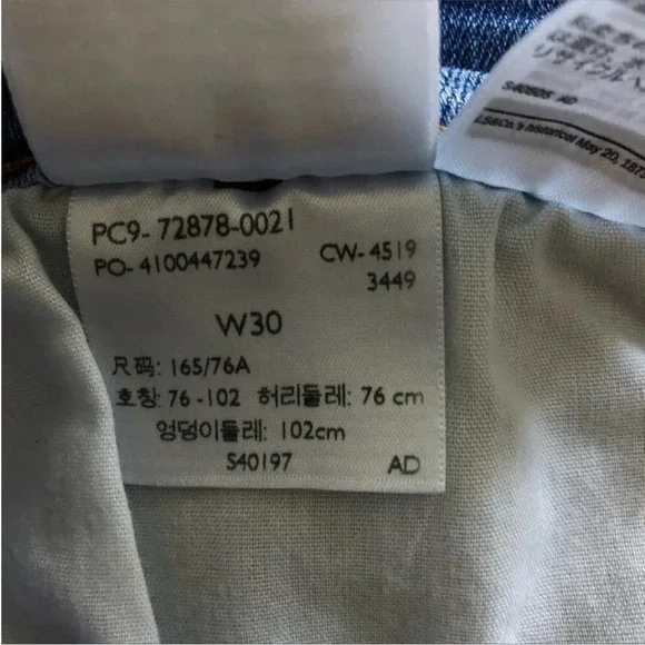 New Levi’s Distressed High Rise Denim Shorts 30 - Picture 7 of 10